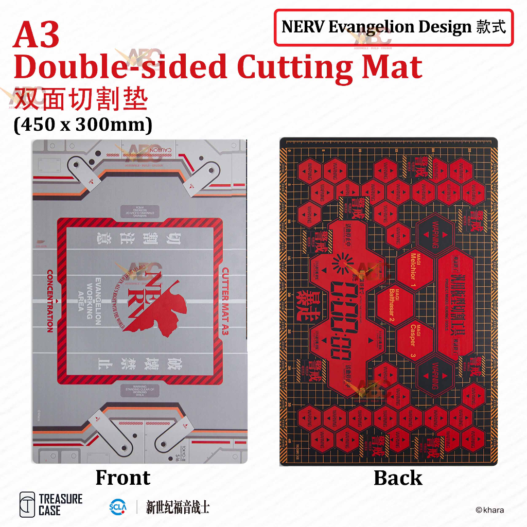 Large Cutting Mat 1800mm X 900mm | First Mats UK