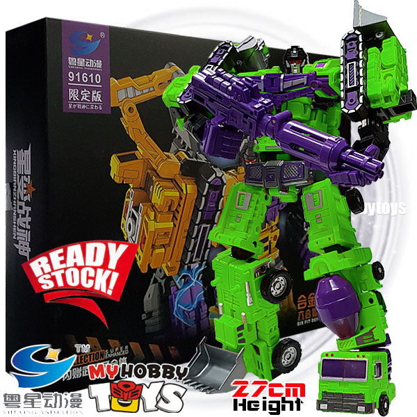 YueXing Transformable Robot Alloy King Kong God 6 in1 (Oversize KO