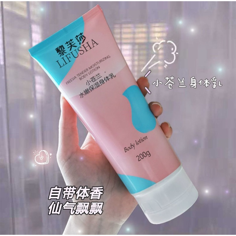 LIFUSHA Moisturizing Body Lotion 200g | Shopee Malaysia