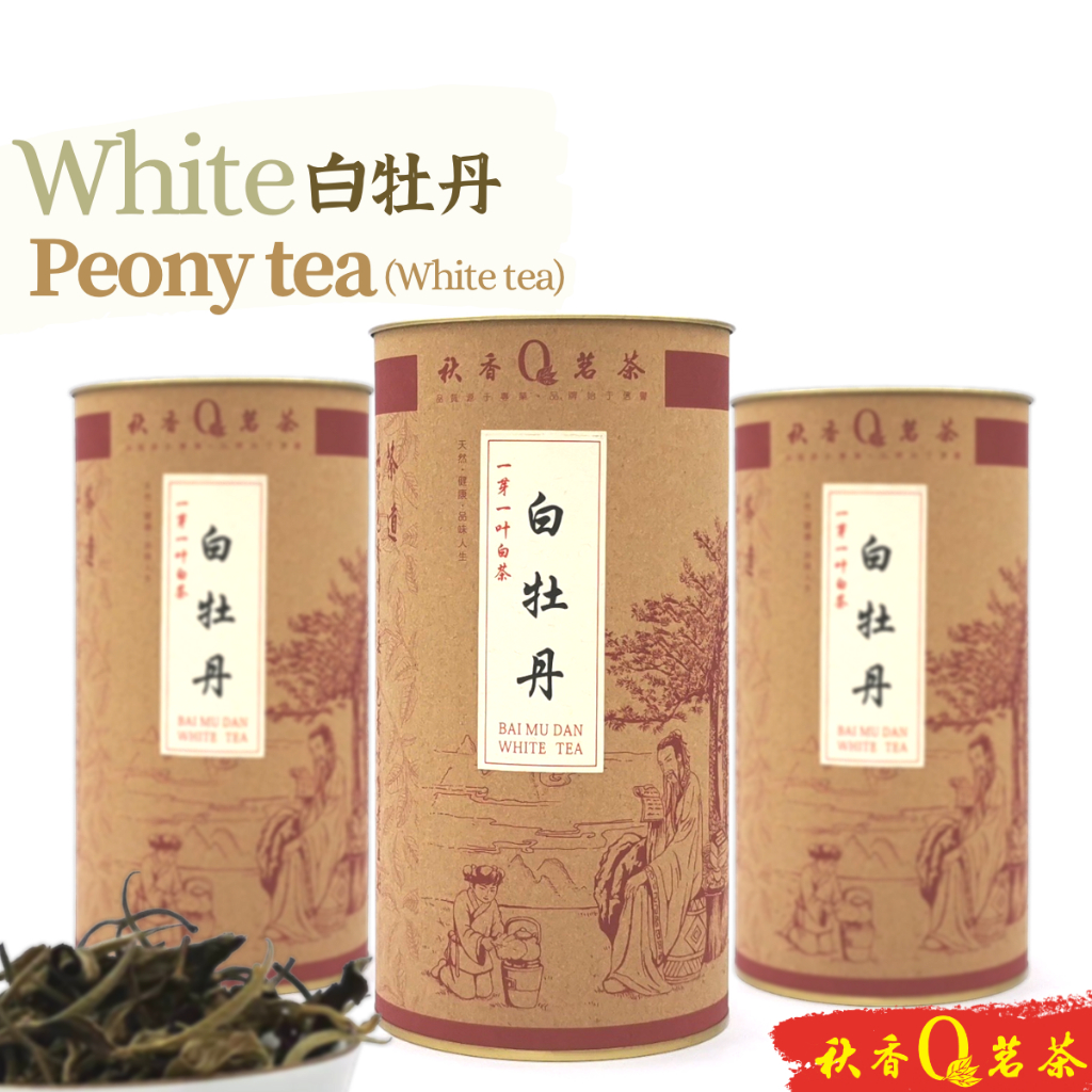 Buy White Peony Tea/Bai Mu Dan Tea Online – Green Hill Tea