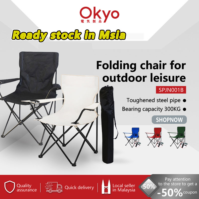 Camping Chair Folding Chair Outdoor And Indoor Use Folding Chair