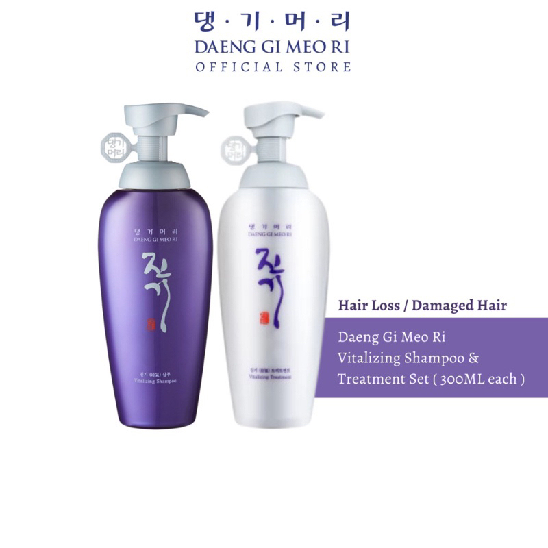 Daeng Gi Meo Ri Vitalizing Scalp Care and Hair Loss Control Korea ...