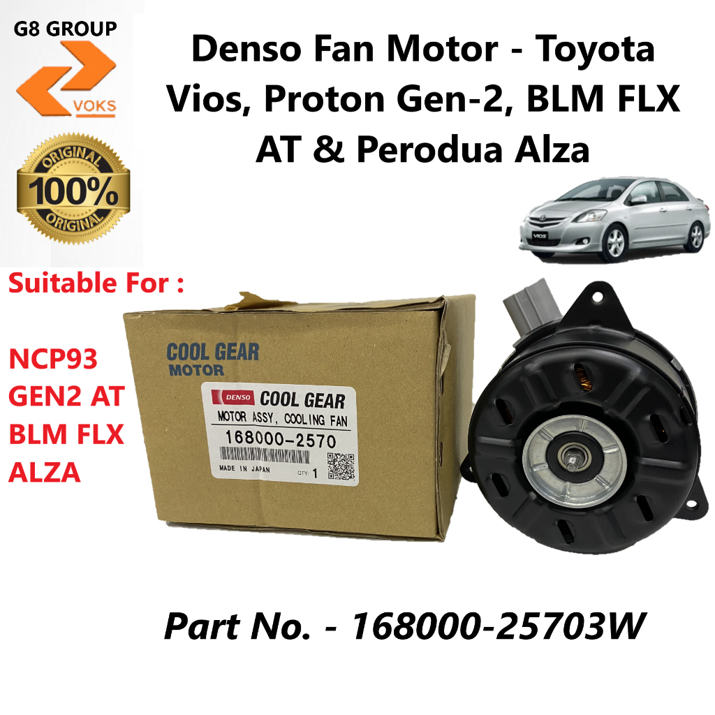 Denso Fan Motor Toyota Vios, Proton Gen 2, BLM FLX AT & Perodua Alza