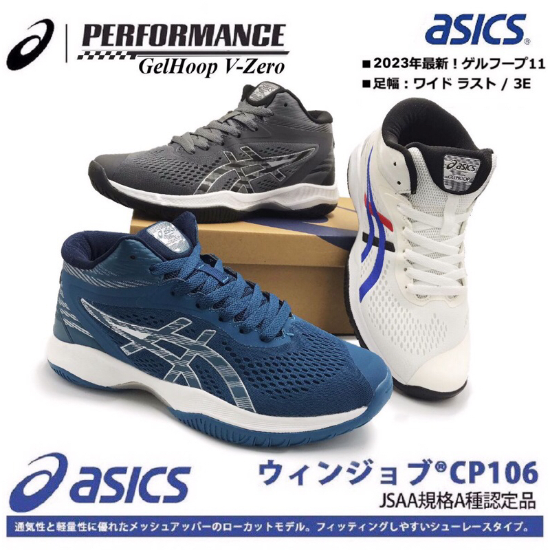 Kihachiro onitsuka shop net worth