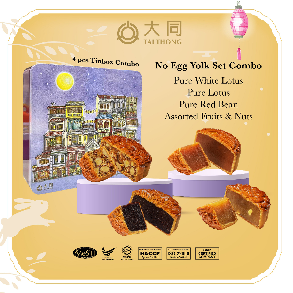 Tai Thong Mooncake Baked Skin No Egg Yolk Set Combo Halal 大同月饼不含蛋黄中秋礼盒 4pcs Shopee Malaysia 3017