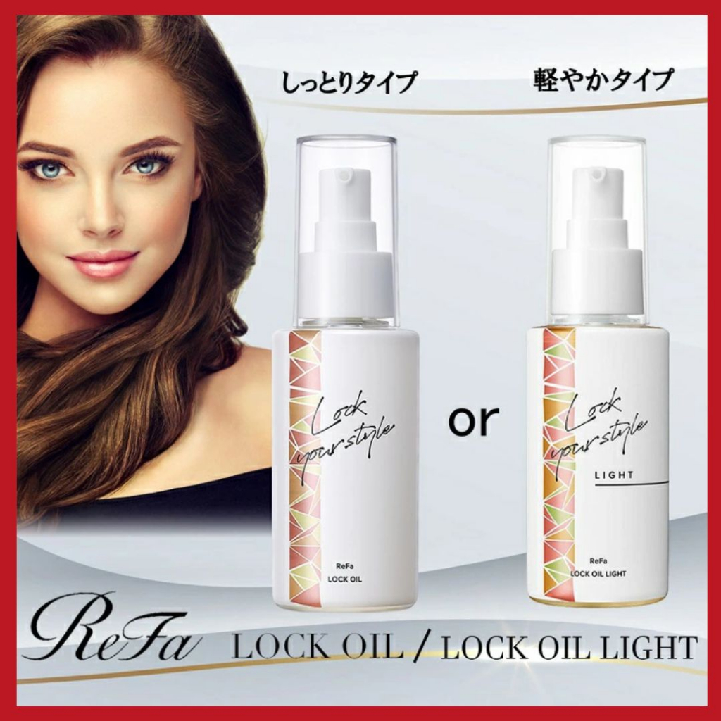 MTG Refa LOCK OIL(100mL)/Refa LOCK OIL Light(100mL) Hair Treatment Hair Oil  [Ship From Japan]