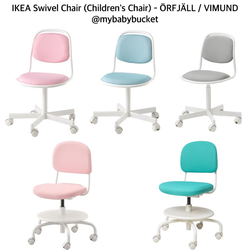 Ikea swivel chair online kid