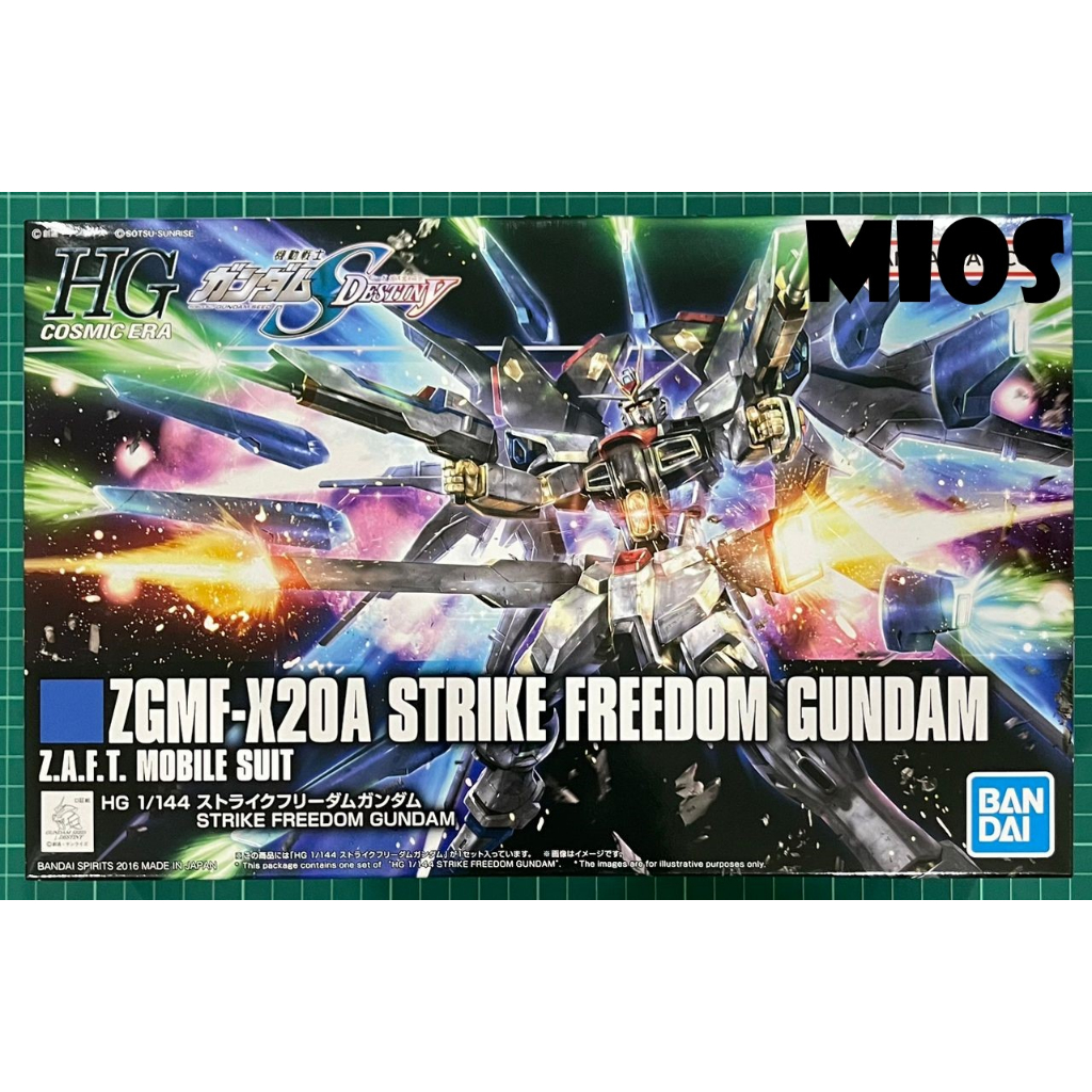 (READY STOCK) HGCE ZGMF-X20A STRIKE FREEDOM GUNDAM Z.A.F.T. MOBILE SUIT ...