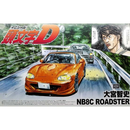 Car Model 124 Aoshima Initial D Omiya Satoshi Nb8c Roadster Plamo