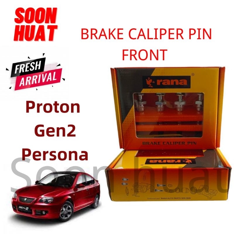 RANA Proton Gen2 person front depan disc brake pin brake caliper pin ...
