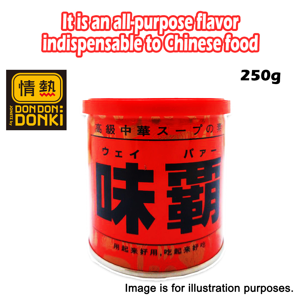 [DONKI] WEIBA Chinese Soup Base Powder Seasoning 250g (EXP JAN 2025