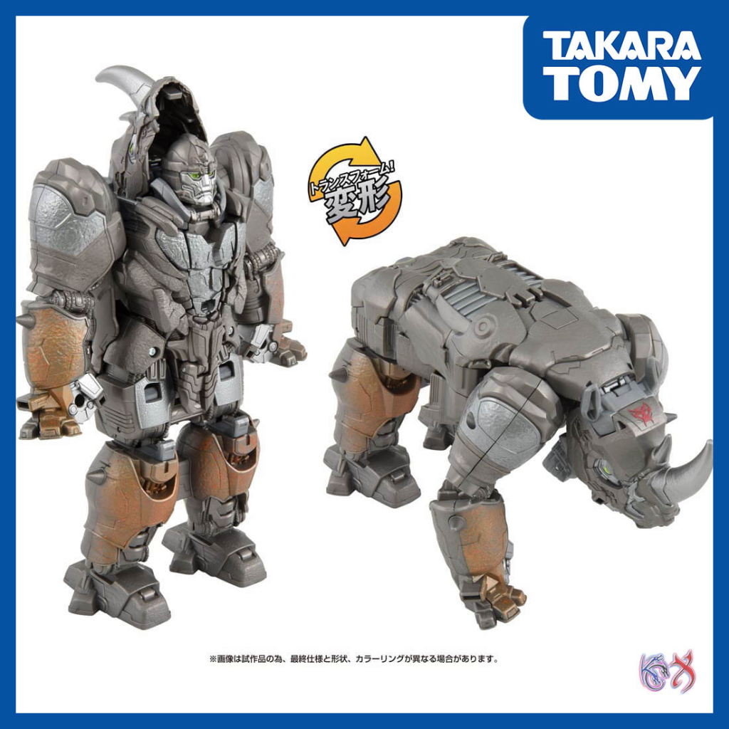Smash Change Rhinox Transformers Rise of the Beasts - Original Japan ...