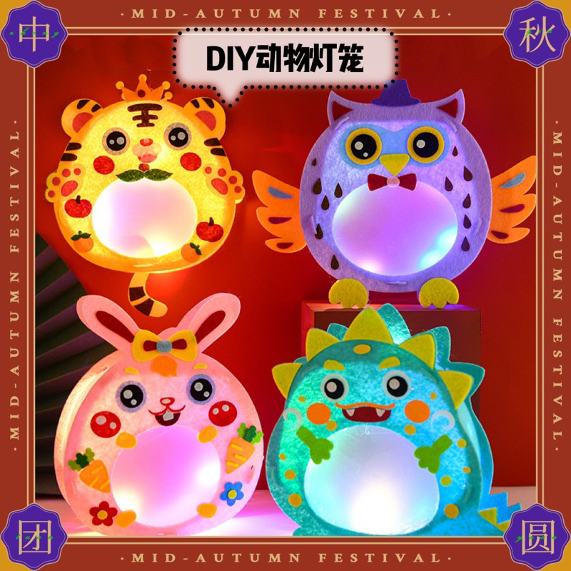 [Ready Stock] 2024 DIY Mid Autumn Mooncake Festival Lantern DIY ...