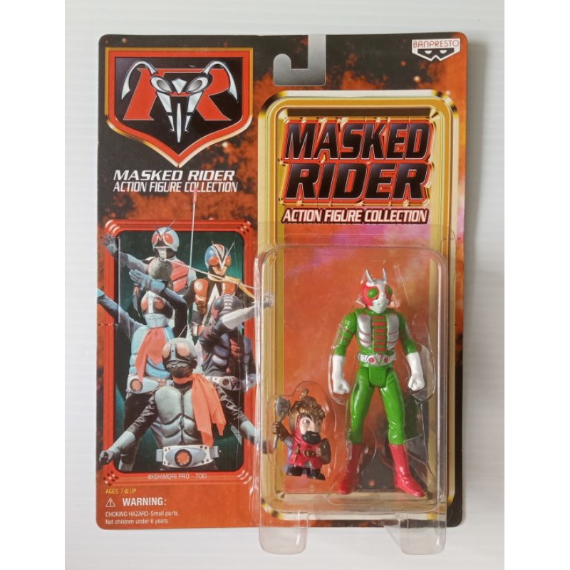 Banpresto Masked Rider Action Figure Collection Ichigo Black RX