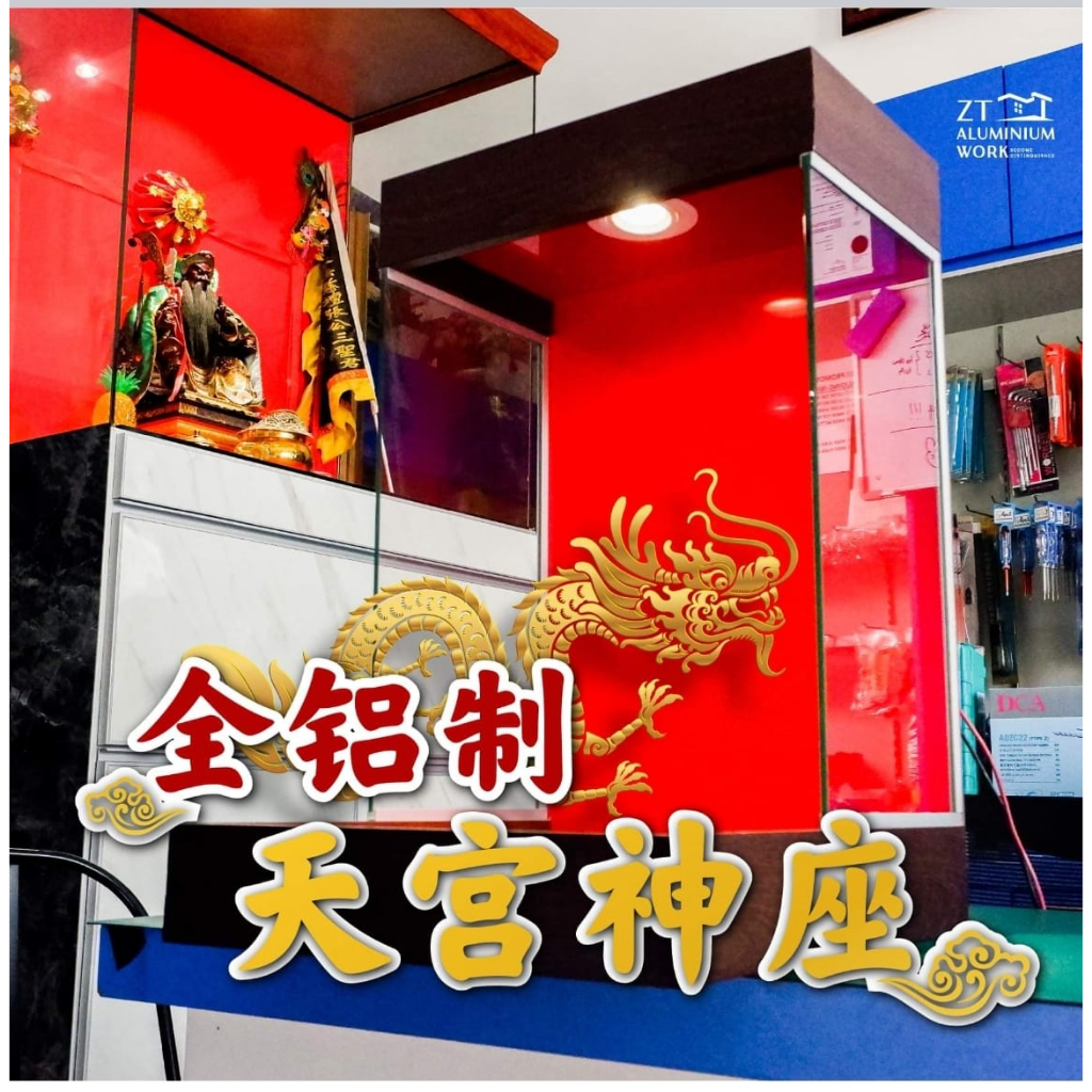 全铝天神屋Aluminium【自用运输包邮】天神台/祖先台/天神牌/包邮【风水尺寸/防白蚂蚁/LED灯/不怕水/坚固耐用】Prayer ...