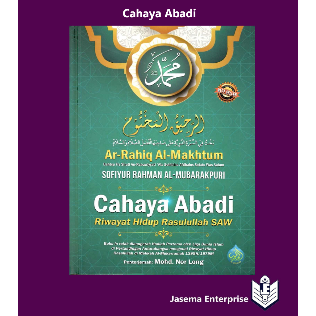 Ar-Rahiq Al-Makhtum Cahaya Abadi Riwayat Hidup Rasulullah S.A.W ...
