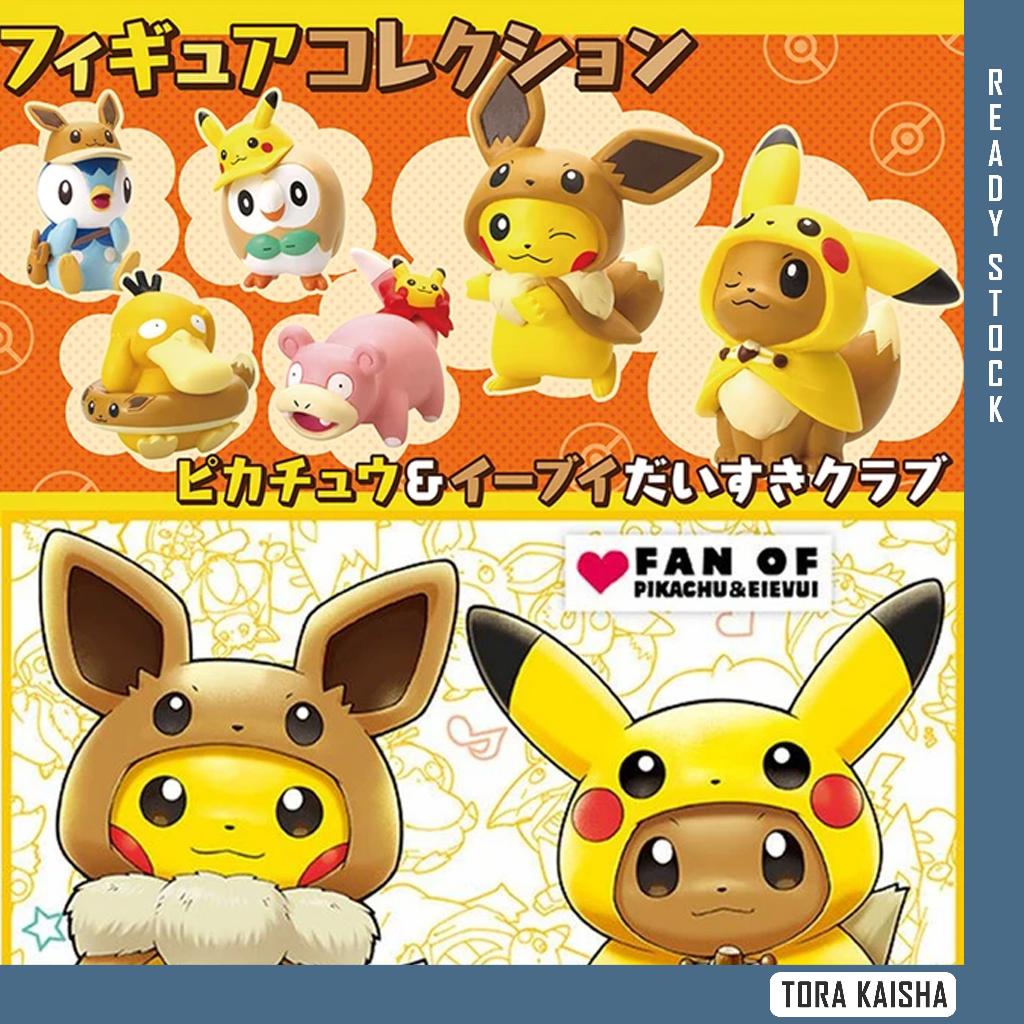 POKEMON CENTER POKEMON Fan of Pikachu & Eevee Capsule Toy | Shopee