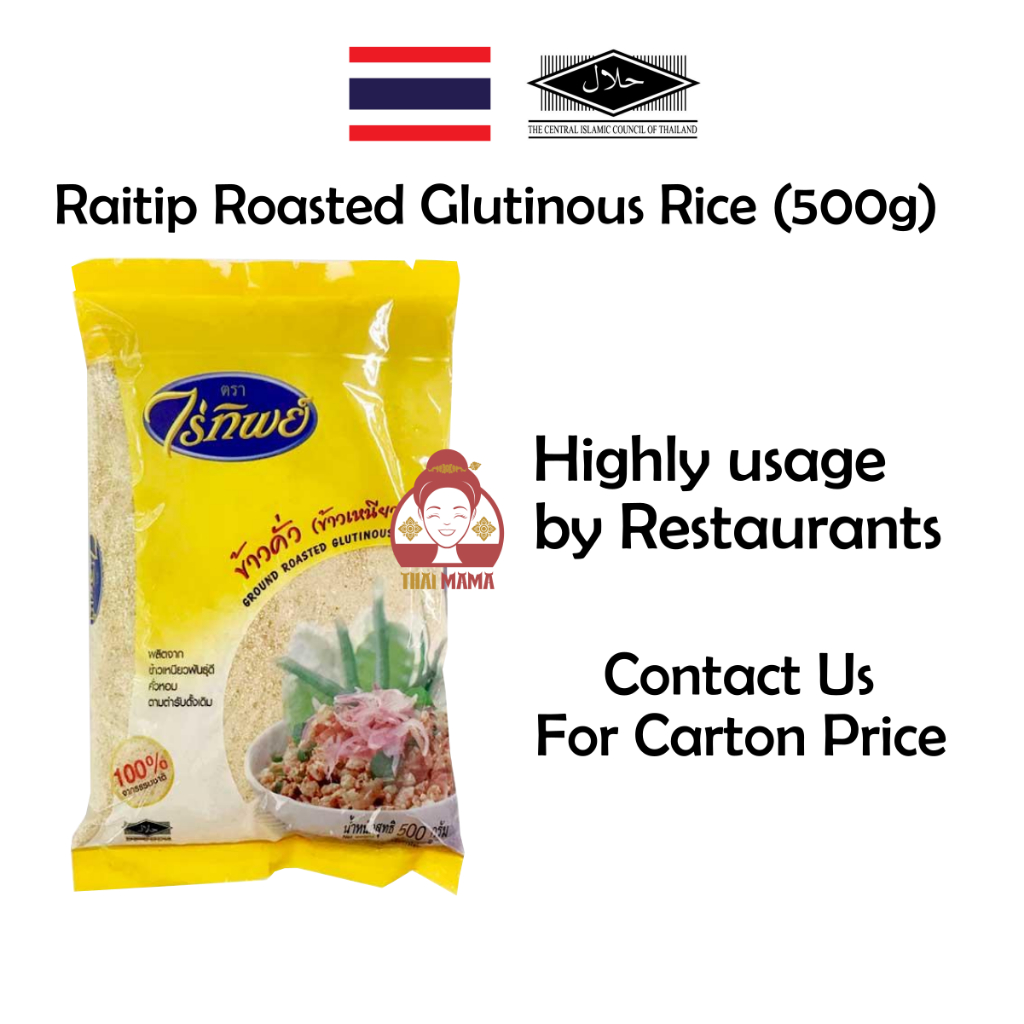 Raitip Ground Roasted Glutinous Rice 500g [Halal] (Expiry 29 May 2024