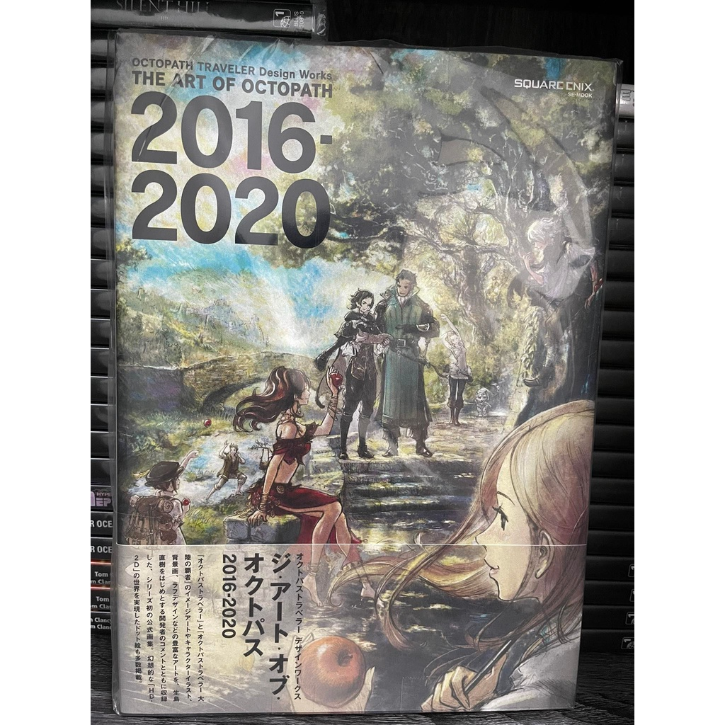 Octopath Traveler Artbook Octopath Traveler 2: Design Works Art