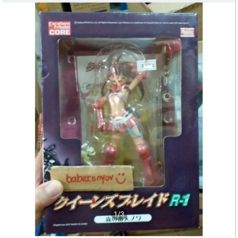 MEGAHOUSE EXCELLENT MODÈLE Megahouse Dragon's Crown Elf Figure d