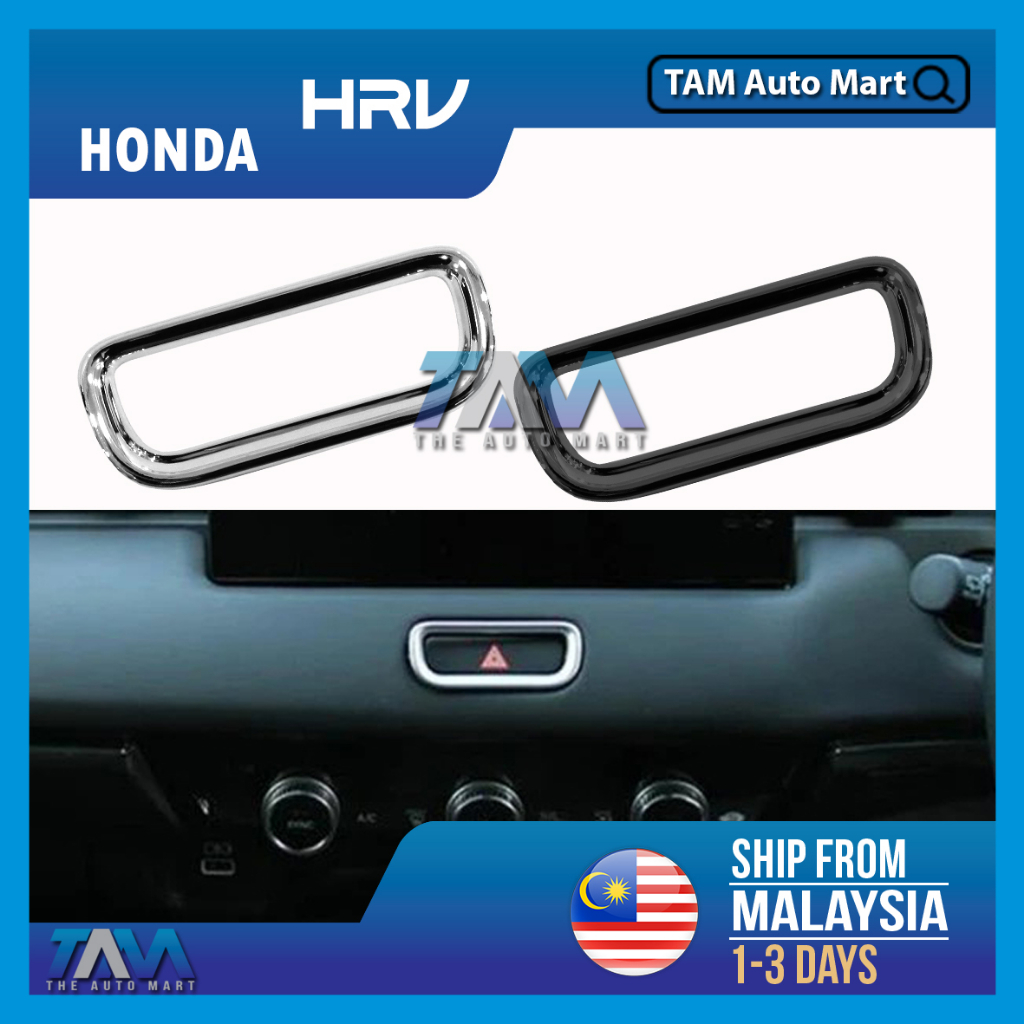 Honda HRV HRV (2022 2024) Double Signal Button Dashboard Double Flash