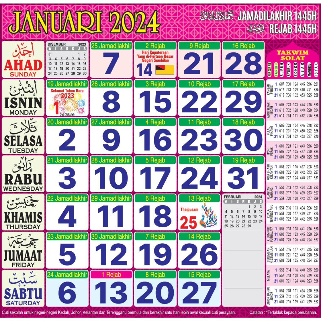 [KYCD] Islamic Calendar 2025 Artwork File in Illustrator Shopee Malaysia