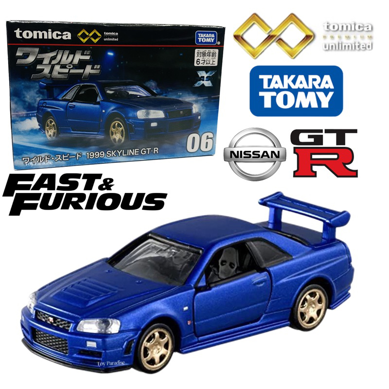 Original No.06 Fast & Furious Nissan 1999 Skyline GT-R Tomica Premium ...