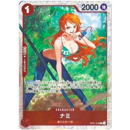 One Piece Card Game ST10 The Three Captains(OP01-016 Nami R) | Shopee