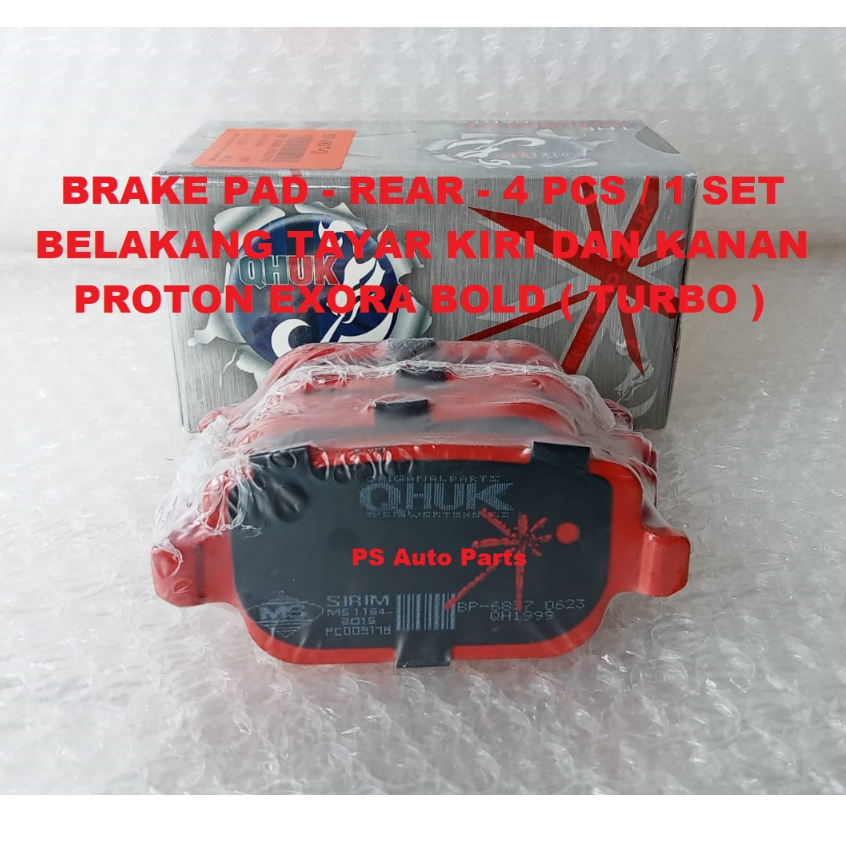 Proton Exora Bold TURBO Rear Brake Pad Set QHUK Brek Belakang Pad 4