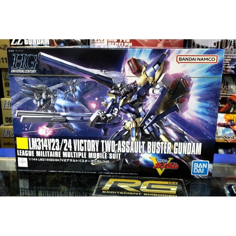 Toy Assault Rifle HG Victory Two Buster Gundam U2013 It Is A Gunpla ...