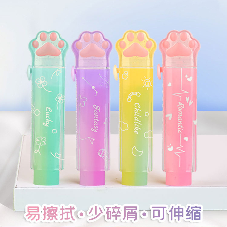 Cat Claw Colorful Gradient Push Pull Sliding Jelly Long Eraser ...