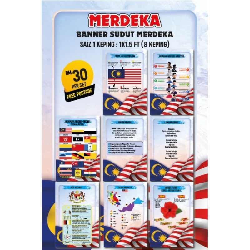 Banner Sudut MERDEKA 2023 | Shopee Malaysia