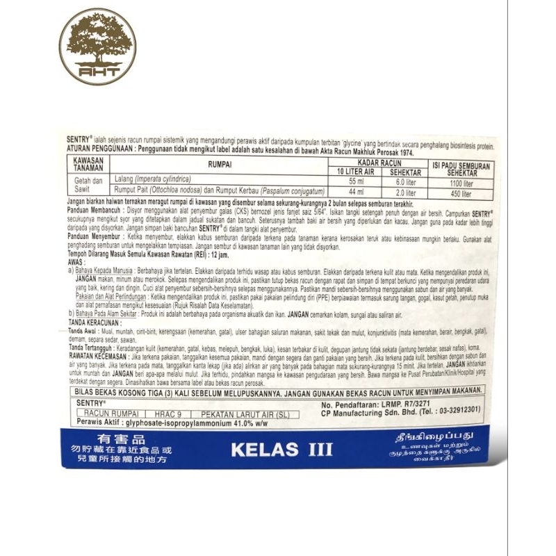 Sentry 4L Racun Rumpai/Herbicide (CP) | Shopee Malaysia