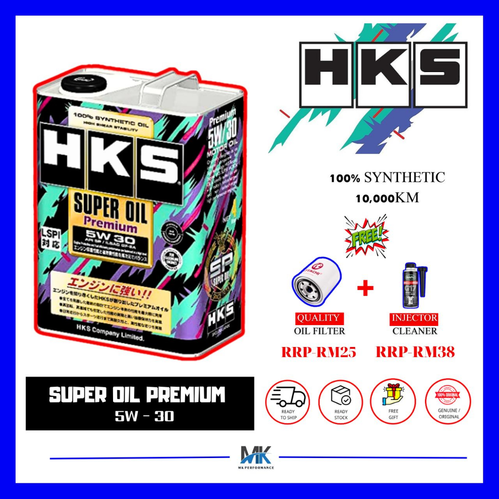 HKS【SUPER Premium 】 5w30 日本製 (Original Made in Japan 🇯🇵) HKS 100