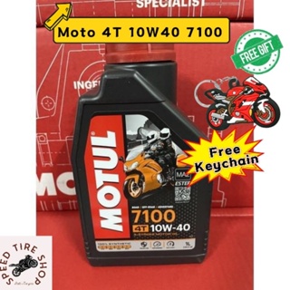 Motul Moto 4T 5100 10W40
