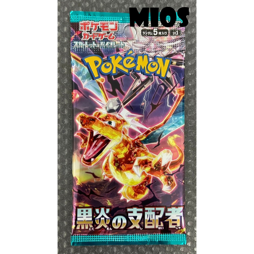 READY STOCK POKEMON TCG JAPANESE POKEMON RULER OF THE BLACK FLAME BOOSTER PACKS SV