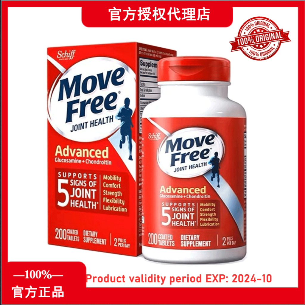 Move Free Joint Health Move Free bone&joint Supplements Glucosamine