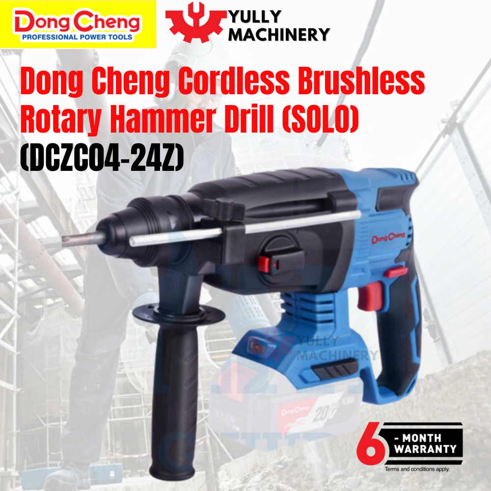 Dong Cheng 20V Cordless Brushless Rotary Hammer Drill (SOLO DCZC04-24 ...