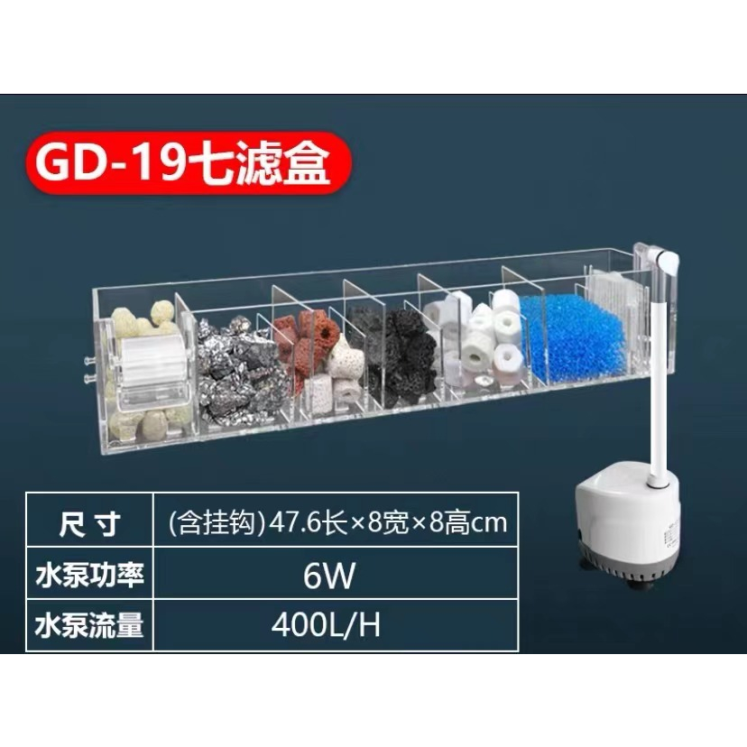 Aquarium Top Filter Box for media filter box akuarium ikan top filter