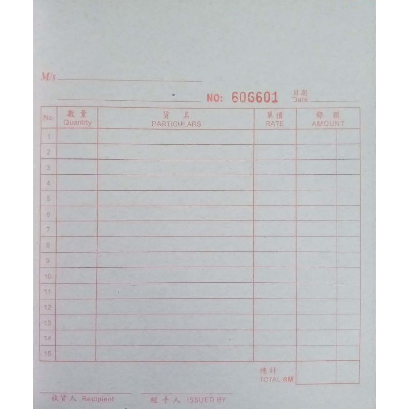 Topline Side Open Bill Book 3ply (177mm x 190mm) | Shopee Malaysia
