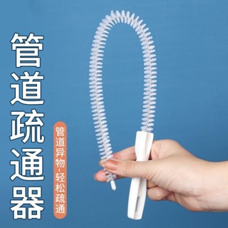 Double-ended Flexible Drain Cleaning Brush And 2 Straw Cleaning Brush,  Aquarium Filter Brush, Multiple Pipe Cleaners, Stainless Steel Long Tube Cleaning  Brush For Aquarium Or Home, Cleaning Supplies, Cleaning Tool, Back To