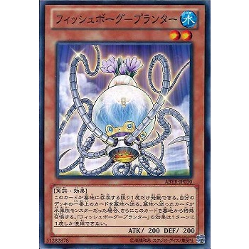 Abyss rising ABYR-JP030 