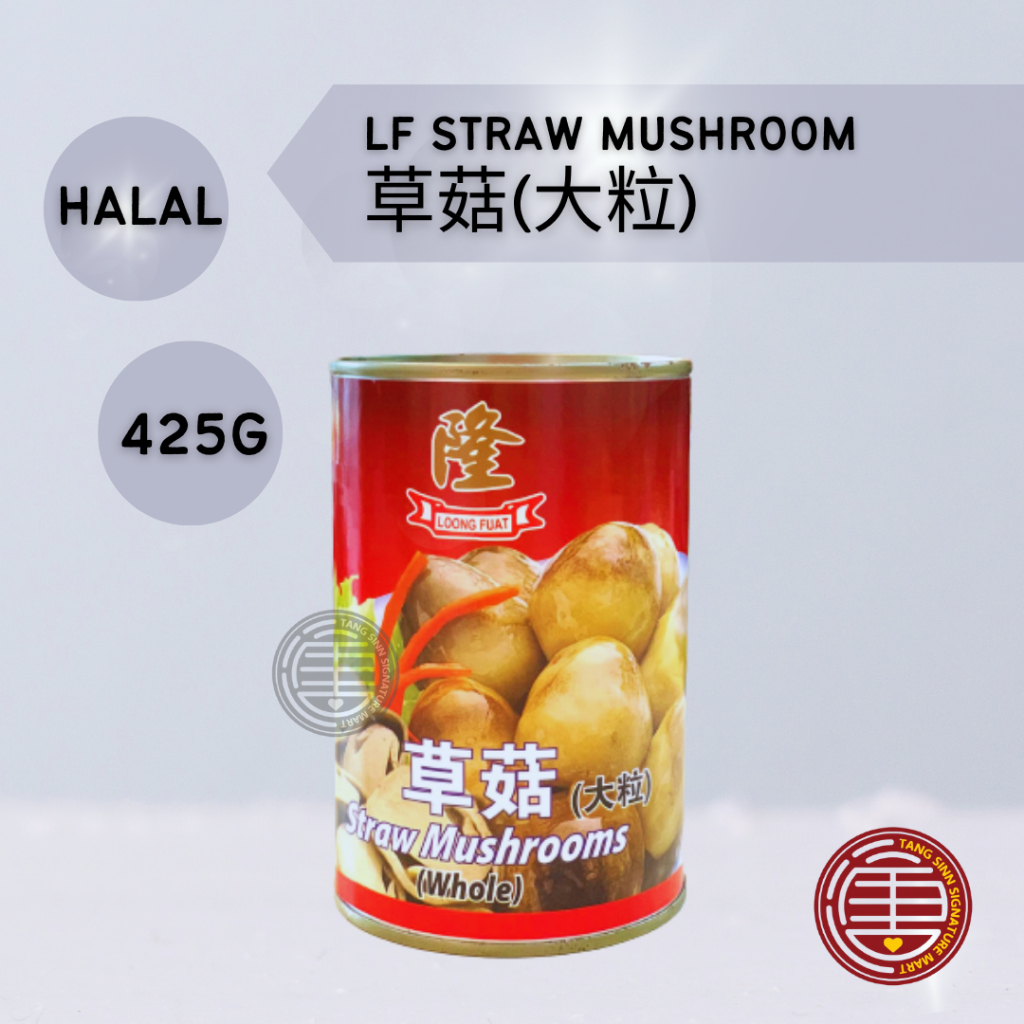 [425G] Straw Mushroom | 草菇 (大粒/整粒) | Shopee Malaysia