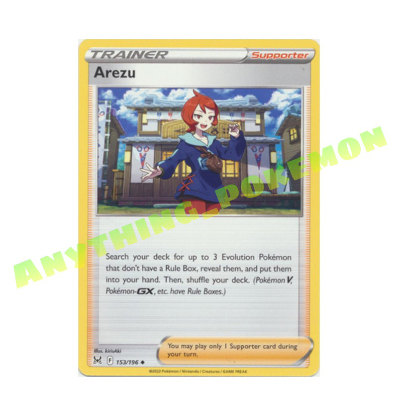 pokemon card throh Throh 118/236 Uncommon Reverse Holo Pokemon Card (Cosmic Eclipse) — Titan  Cards Ltd