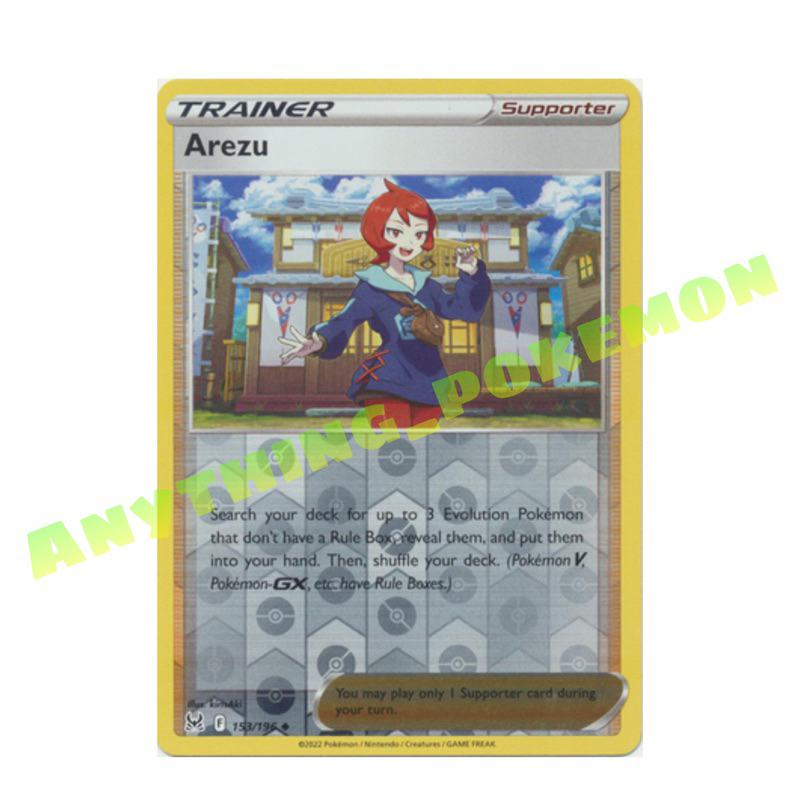 Pokemon Card Trainer - Arezu (153/196) NORMAL/REVERSE HOLO | Shopee Malaysia