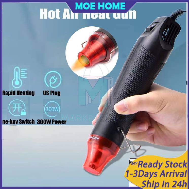 New 220V 300W Hand Hold Hot Air Heat Gun Blower Plastic Shrink Tube Gun Gum Remover with On/Off