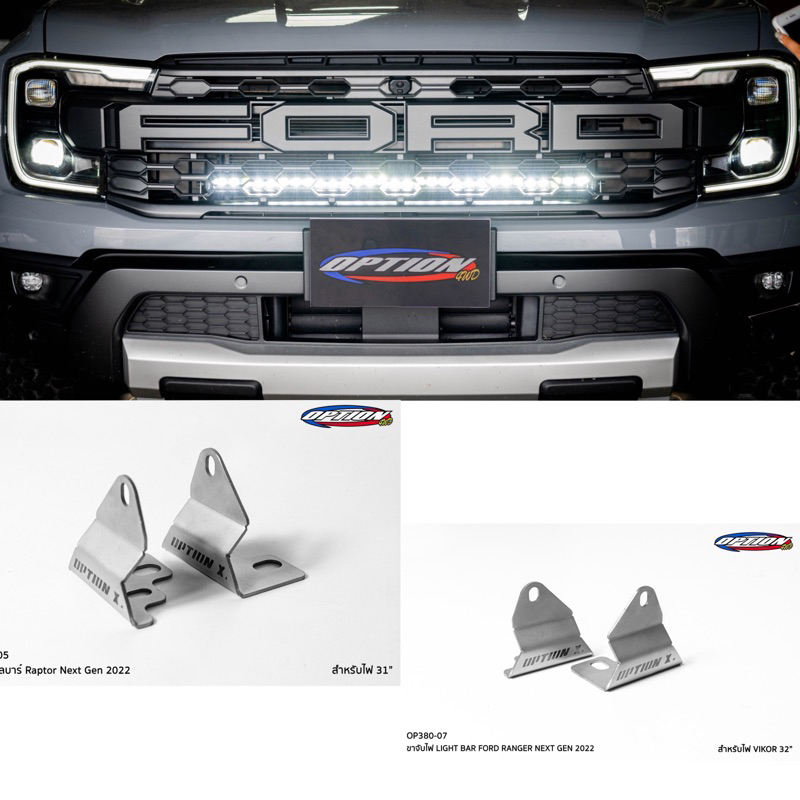 Genuine 💯 Option 4WD Ford Ranger Next Gen T9 Ranger & Raptor Grille LED ...
