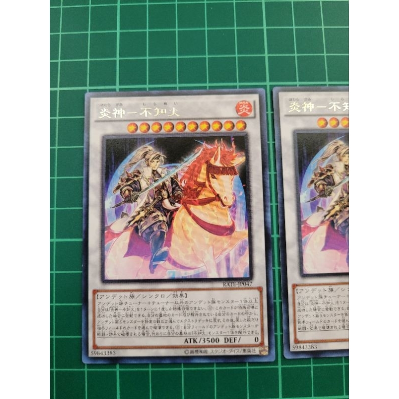 YUGIOH Japanese RATE-JP047 炎神-不知火 Shiranui Sunsaga (R) LIGHT PLAYED 95% ...