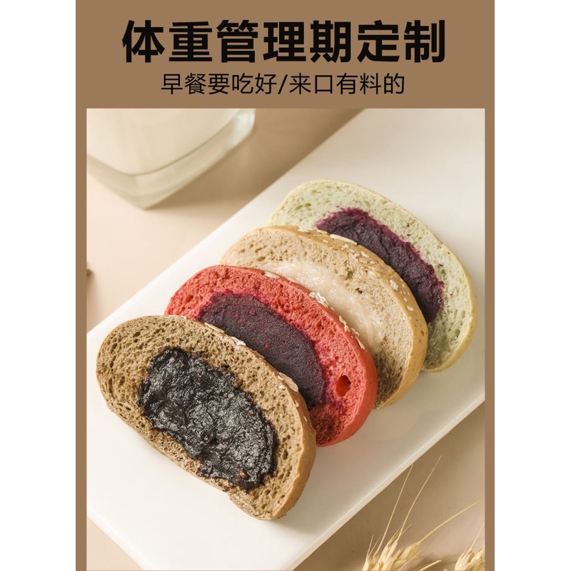 Coarse Grain黑麦谷物欧包粗粮代餐早餐吐司整箱整箱全麦面包 | Shopee Malaysia