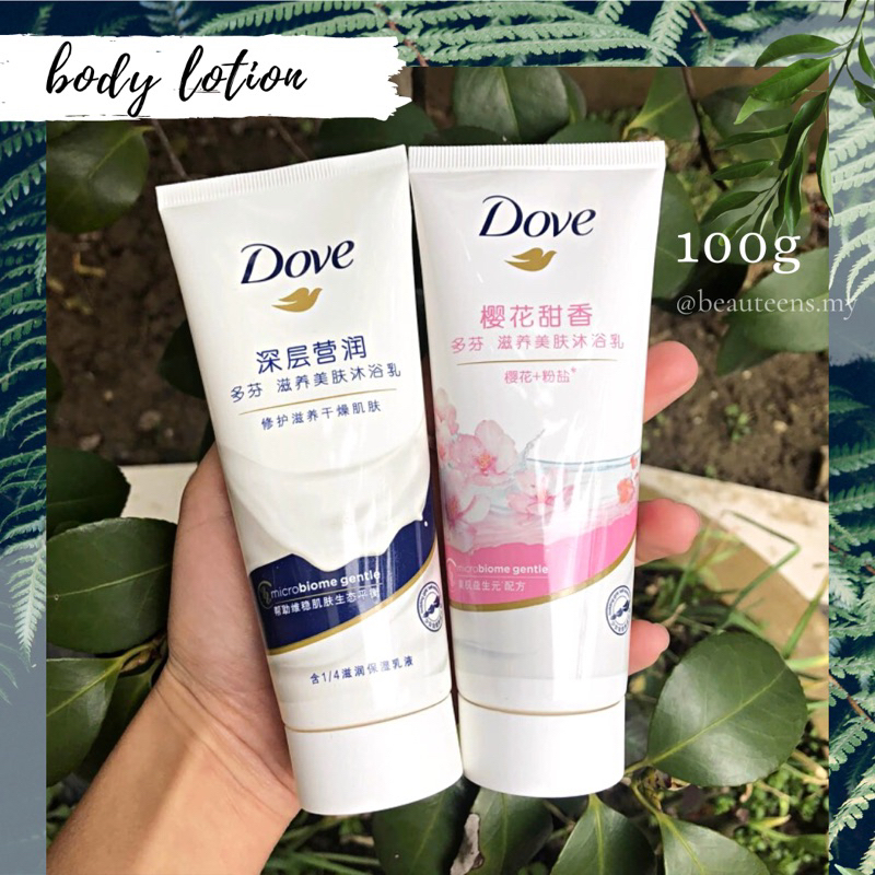 Dove body lotion moisturising for all skin type Shopee Malaysia